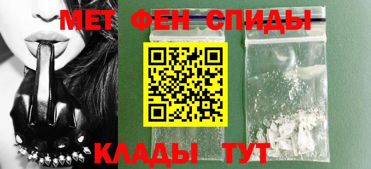 АМФЕТАМИН Premium  Вход с VPN  АМФЕТАМИН  Гурьевск  Amphetamine 