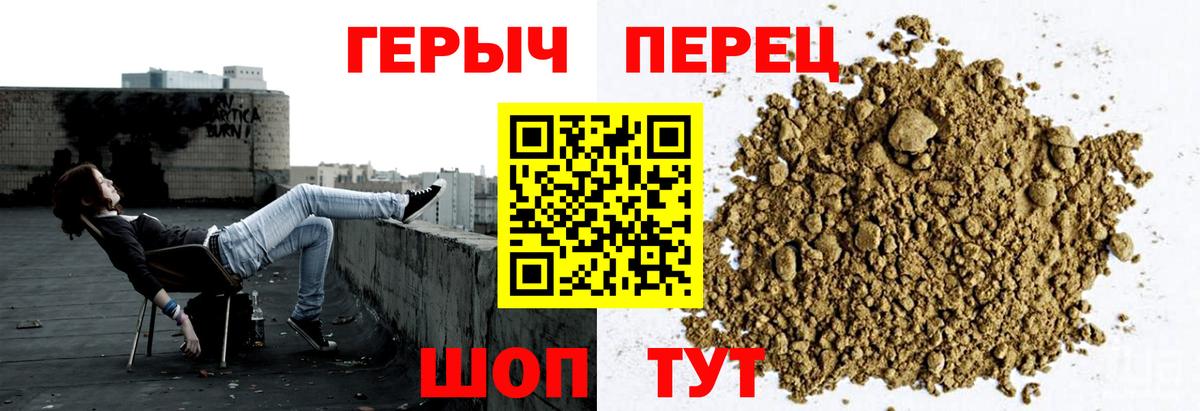 ГЕРОИН Афган Гурьевск