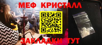 кокаин премиум Балаково