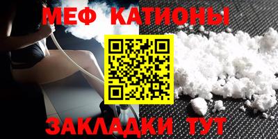 кокаин премиум Балаково