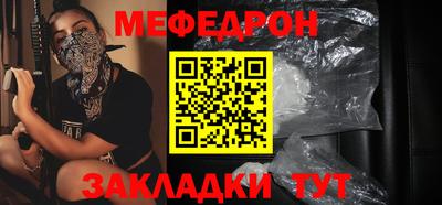 кокаин премиум Балаково