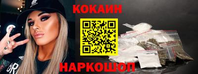 марки nbome Балашиха