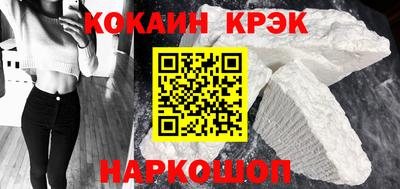 марки nbome Балашиха