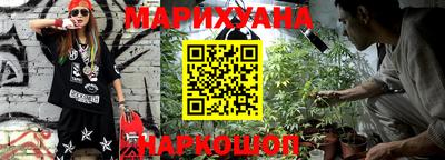 марки nbome Балашиха