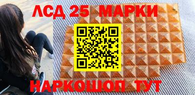 марки nbome Балашиха
