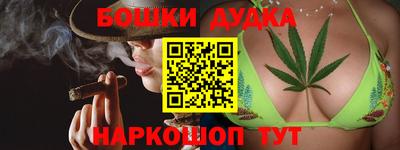 кокаин премиум Балаково