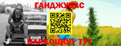 марки nbome Балашиха