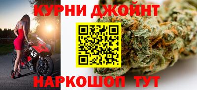 кокаин премиум Балаково