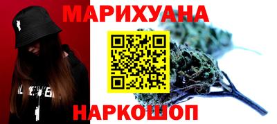 кокаин премиум Балаково