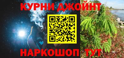 кокаин премиум Балаково