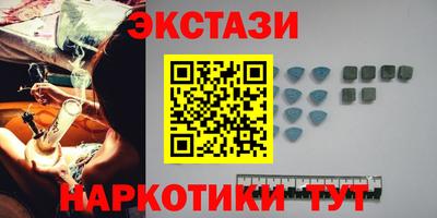 марки nbome Балашиха