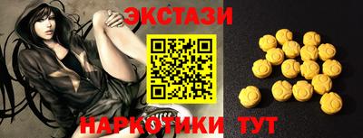 кокаин премиум Балаково