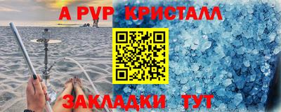 кокаин премиум Балаково