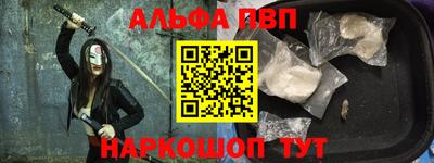 марки nbome Балашиха