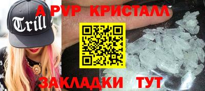 марки nbome Балашиха