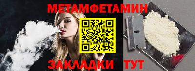 кокаин премиум Балаково