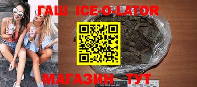 круглые Балахна
