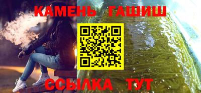 кокаин премиум Балаково