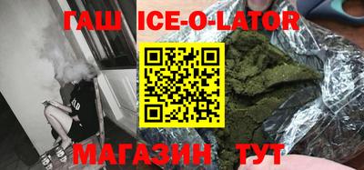 марки nbome Балашиха