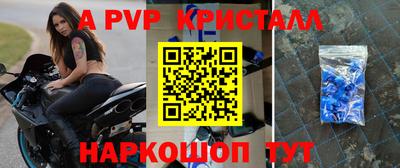 кокаин премиум Балаково