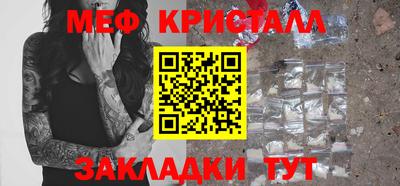 кокаин премиум Балаково