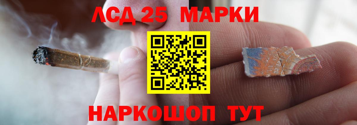 Гурьевск  Лсд 25 экстази кислота  Вход с VPN  ЛСД экстази кислота 