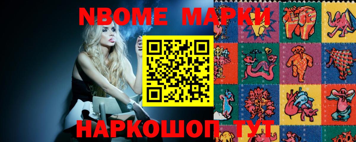 ЛСД экстази кислота Гурьевск