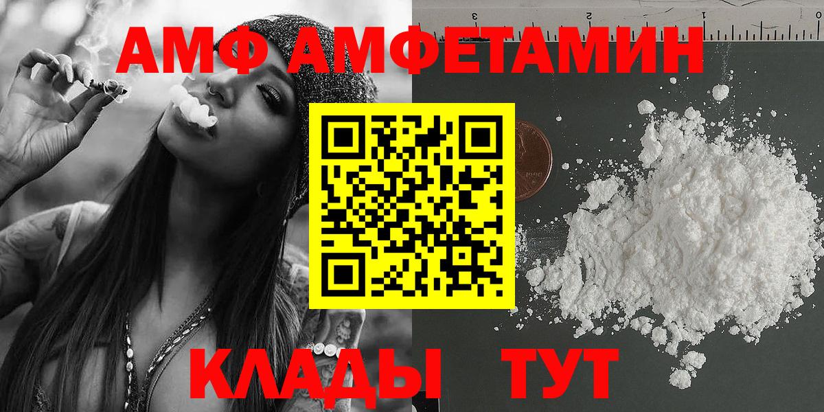 Метамфетамин витя  Вход с VPN  Гурьевск 
