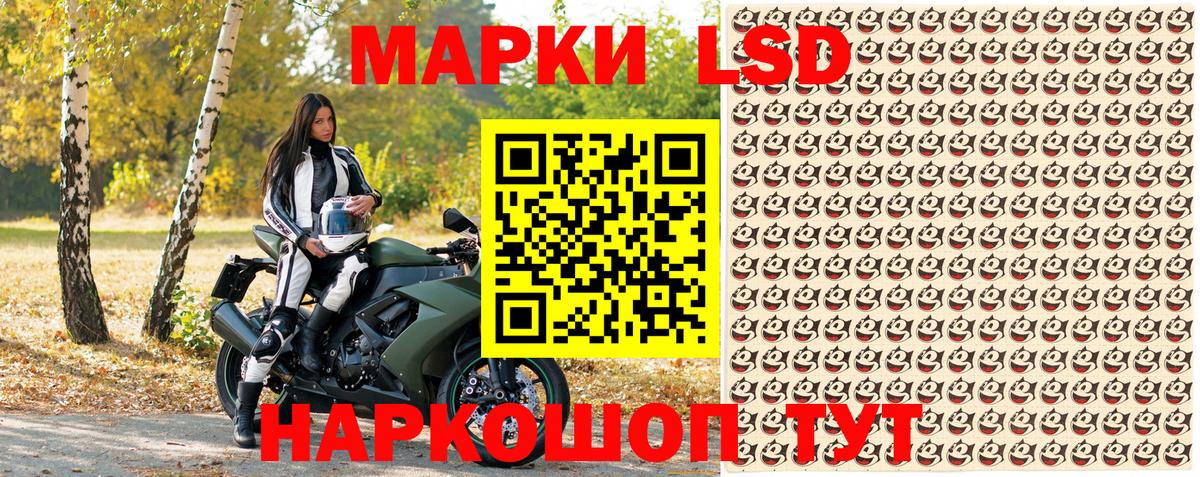 Марки 25I-NBOMe 1,5мг  Марки N-bome  Гурьевск  Вход с VPN  Марки 25I-NBOMe 1,5мг 